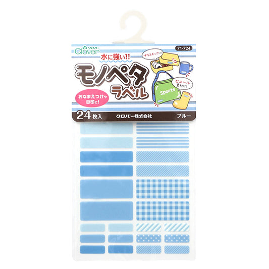 ملصق ملصق بطاقة الاسم "Monopeta Label 24 قطعة أزرق 71-724" Clover