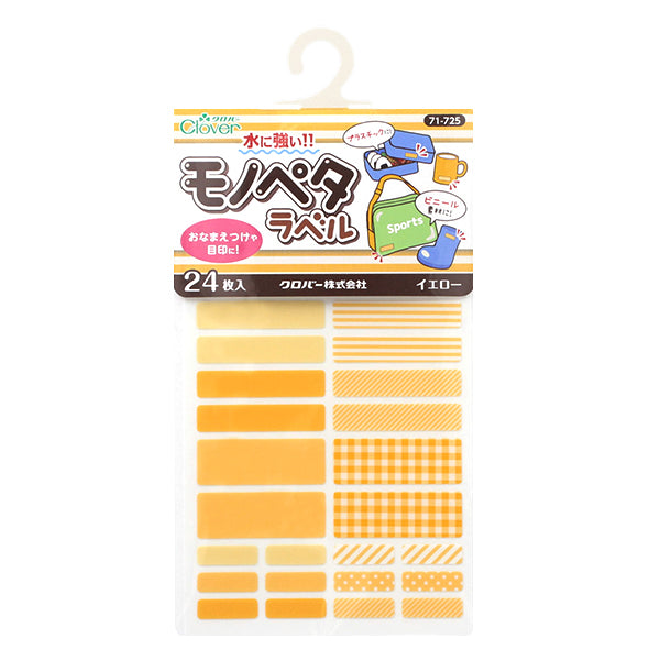 Наклейка с именем "Monopeta Label 24 куски желтые 71-725" Clover