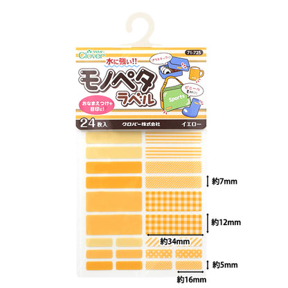 Наклейка с именем "Monopeta Label 24 куски желтые 71-725" Clover