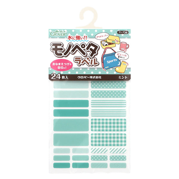 Наклейка с именем "Monopeta Label 24 штук Mint 71-726" Clover