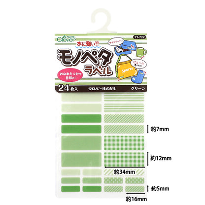 Наклейка с именем "Monopeta Label 24 кусочки зеленые 71-727" Clover