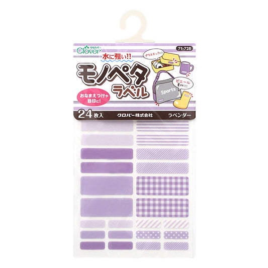 ملصق ملصق بطاقة الاسم "Monopeta Label 24 Pitch Lavender 71-728" Clover