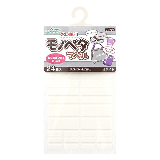 ملصق ملصق بطاقة الاسم "Monopeta Label 24 Sheets White 71-730" Clover