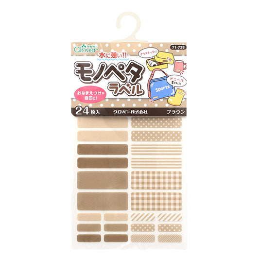 ملصق ملصق بطاقة الاسم "Monopeta Label 24 قطعة بنية 71-729" Clover