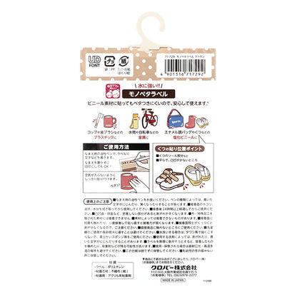 Etiqueta adhesiva para insertar el nombre "Etiqueta monopeta 24 piezas marrones 71-729" Clover