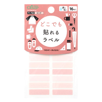 이름 라벨 스티커 "어디서나 레이블 16 핑크 71-760" Clover