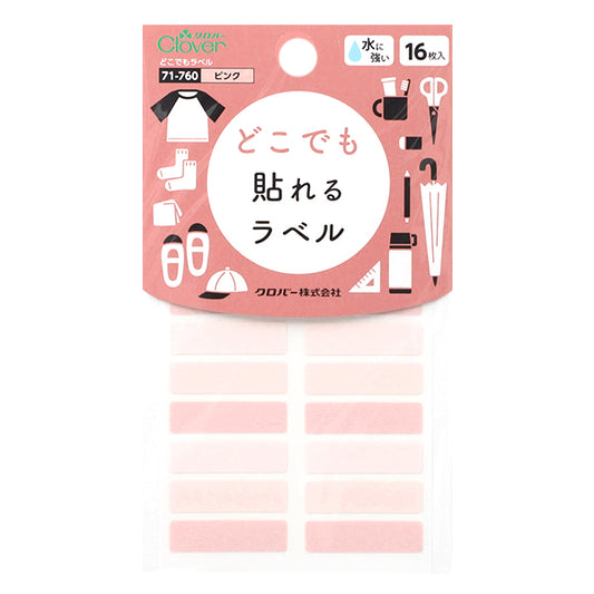 이름 라벨 스티커 "어디서나 레이블 16 핑크 71-760" Clover