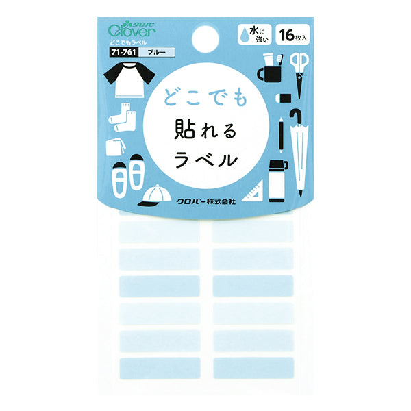 Наклейка с именем "В любом месте этикетки 16 штук, синий 71-761" Clover