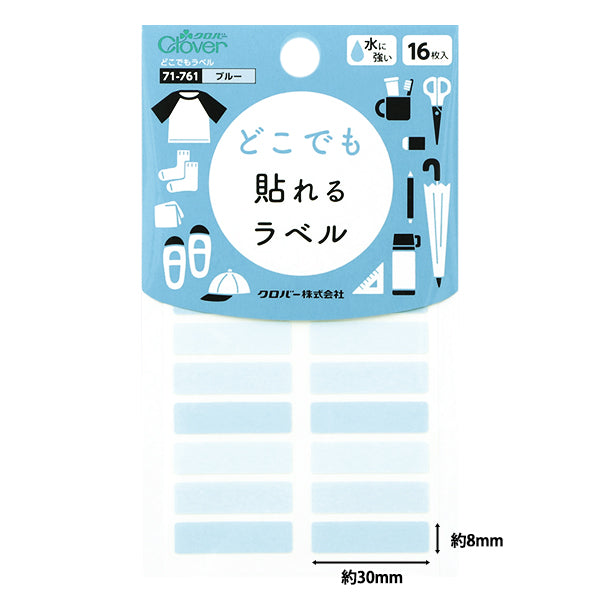 Наклейка с именем "В любом месте этикетки 16 штук, синий 71-761" Clover