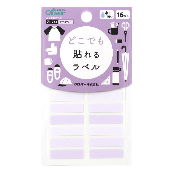 Наклейка с именем "В любом месте этикетки 16 листов Лаванда 71-764" Clover
