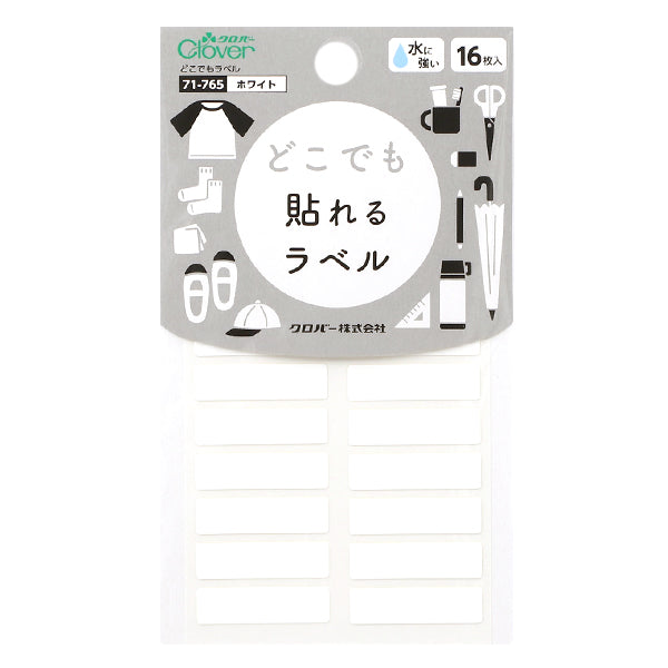 Наклейка с именем "В любом месте этикетки 16 листов белые 71-765" Clover