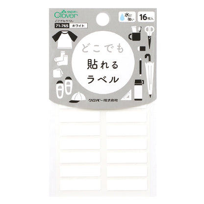 Наклейка с именем "В любом месте этикетки 16 листов белые 71-765" Clover