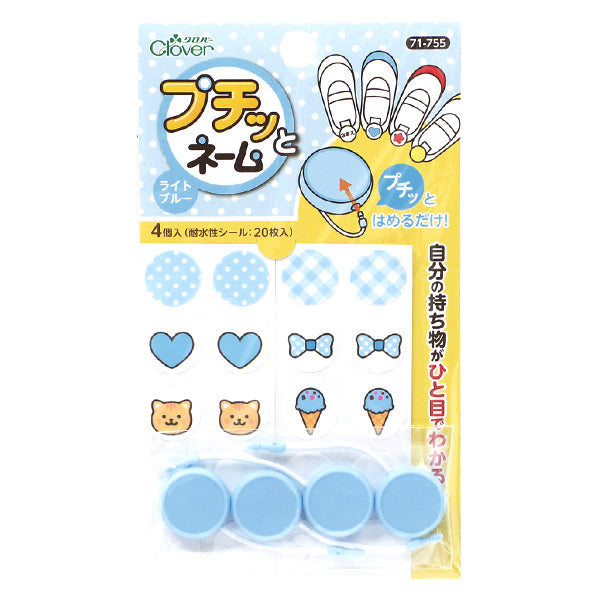 Name "Petit Name Light Blue 71-755" Clover