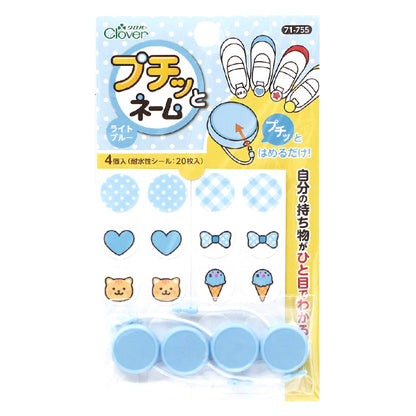 Name "Petit Name Light Blue 71-755" Clover