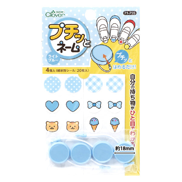 Name "Petit Name Light Blue 71-755" Clover