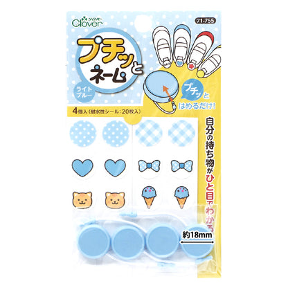 Name "Petit Name Light Blue 71-755" Clover