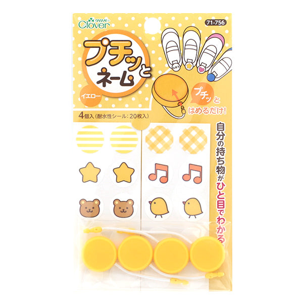 Nombre "Petit Nombre Amarillo 71-756" Clover