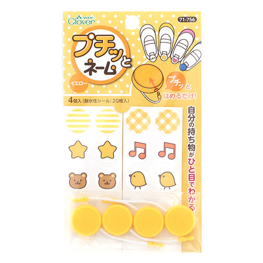 Nombre "Petit Nombre Amarillo 71-756" Clover