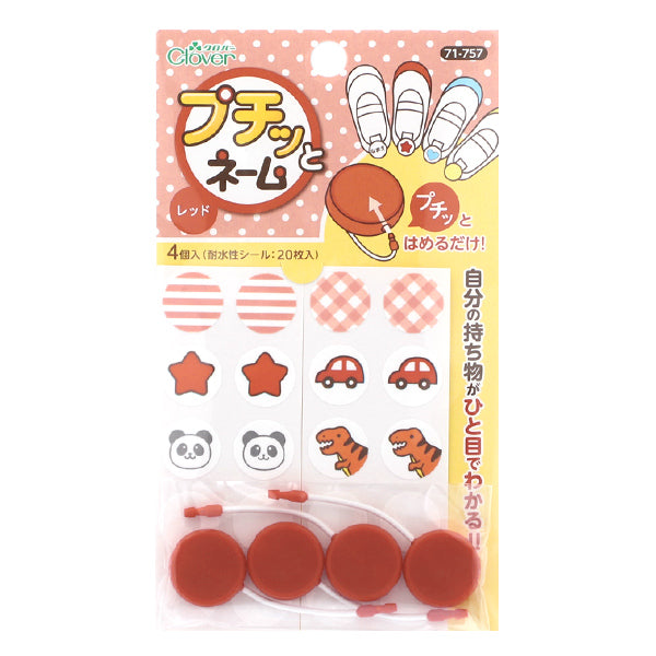 Nombre "Petit Nombre Rojo 71-757" Clover