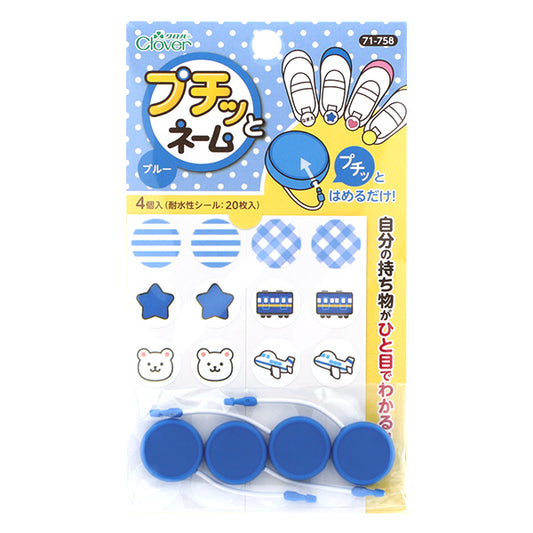 Nombre "Petit Nombre Azul 71-758" Clover