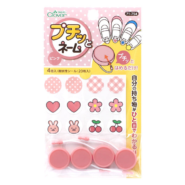 Nom "Petit Name Pink 71-754" Clover