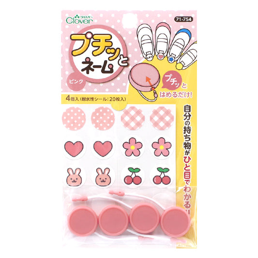 اسم "اسم Petit Pink 71-754" Clover