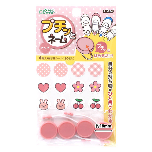 Nom "Petit Name Pink 71-754" Clover