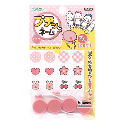 Nom "Petit Name Pink 71-754" Clover