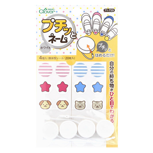 اسم "اسم Petit White 71-759" Clover