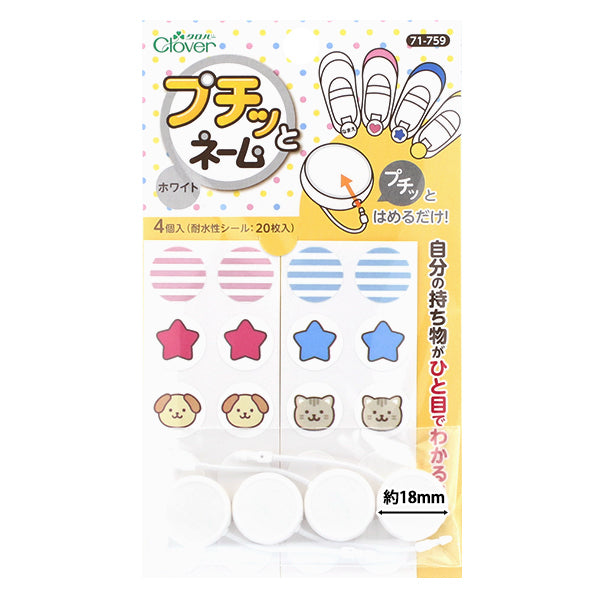 Nombre "Petit Nombre blanco 71-759" Clover