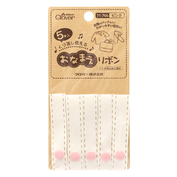 Nombre "Nombre"Cinta Pink 71-766" Clover
