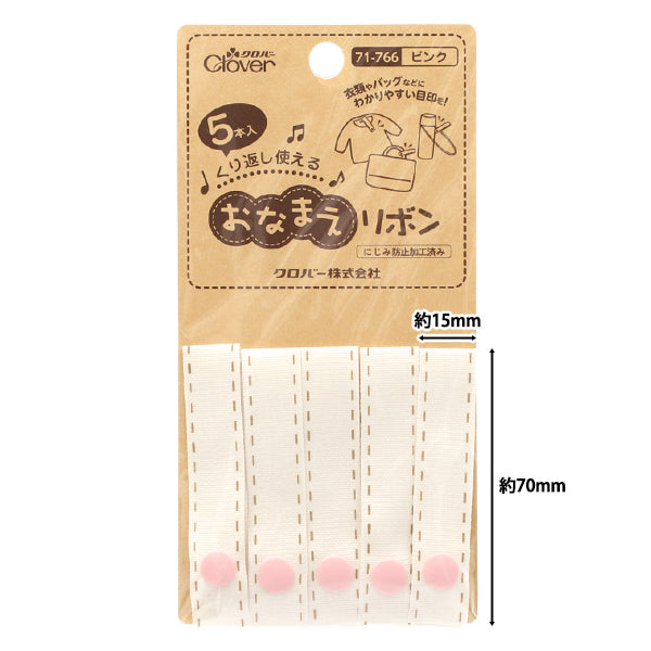 Nombre "Nombre"Cinta Pink 71-766" Clover