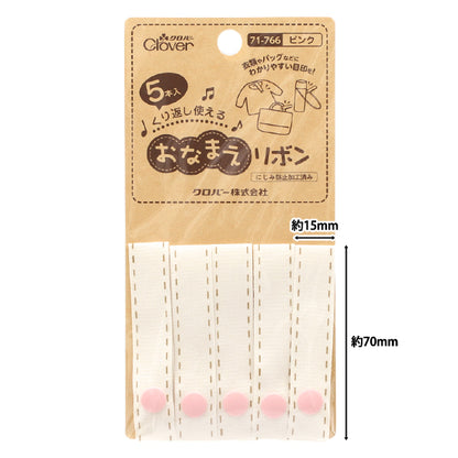 Nombre "Nombre"Cinta Pink 71-766" Clover