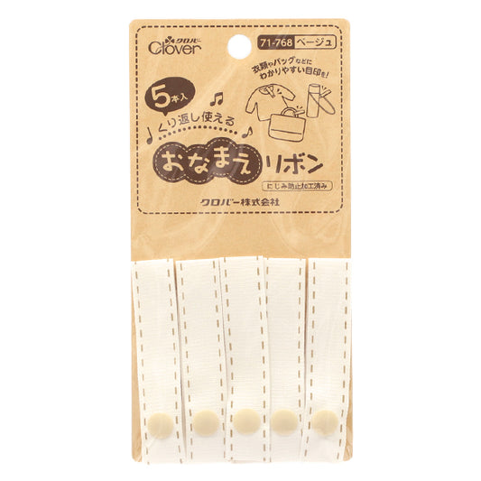 Nombre "Nombre"Cinta Beige 71-768" Clover