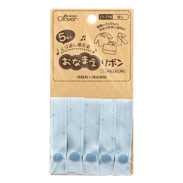 Nombre "Nombre"Cinta Hoshi 71-770" Clover