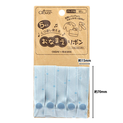 Nombre "Nombre"Cinta Hoshi 71-770" Clover