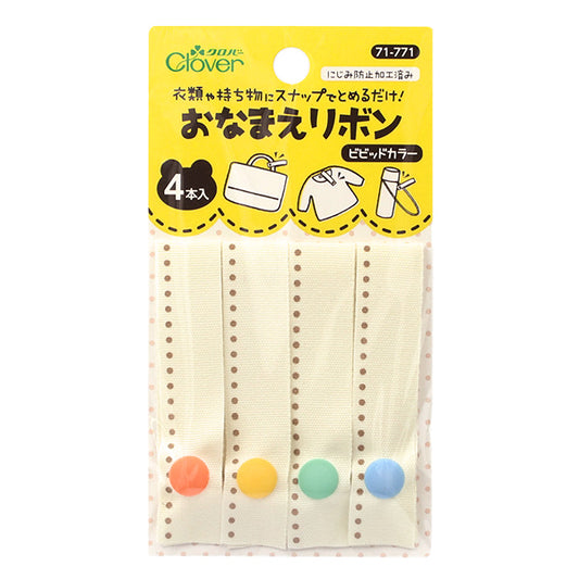 Nombre "Nombre"Cinta Color vívido 71-771" Clover