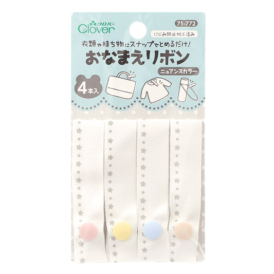 Nombre "Nombre"Cinta Colores matizados 71-772" Clover