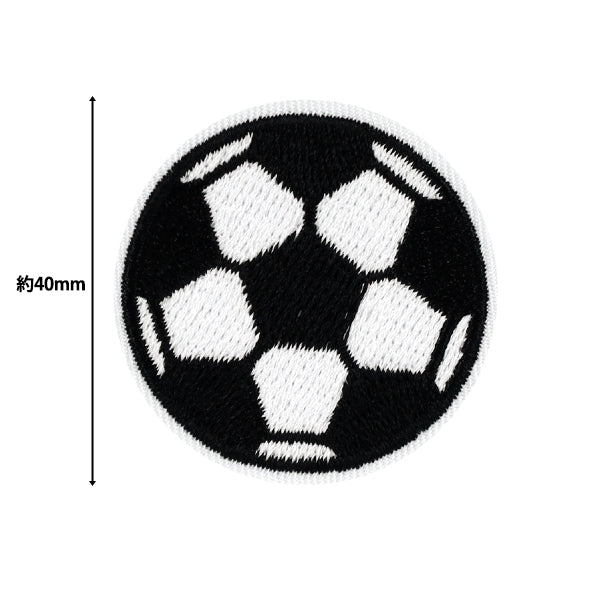 ワッペン 『刺しゅうワッペン サッカーボール WP-009』