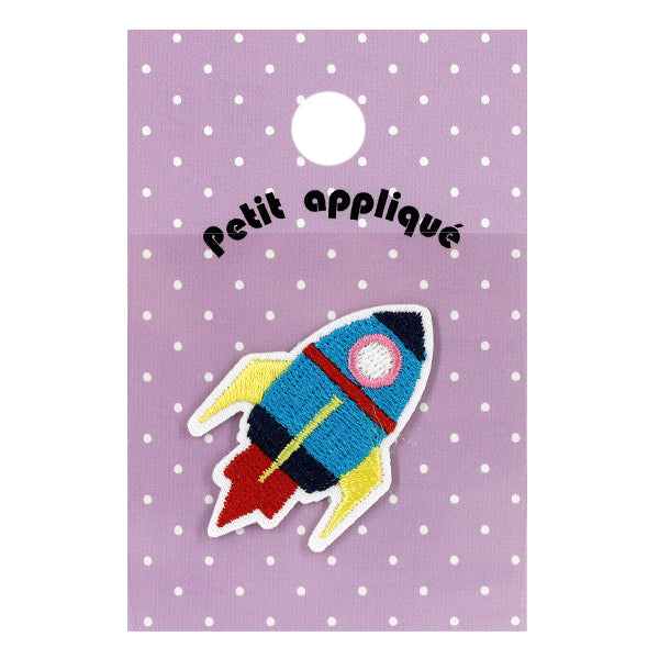 ワッペン 『刺しゅうワッペン ロケット WP-012』