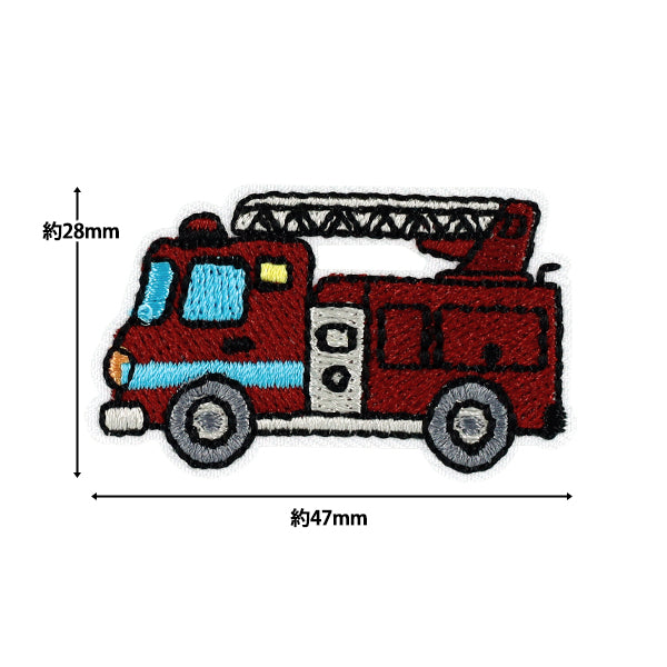 ワッペン 『刺しゅうワッペン 消防車 WP-015』