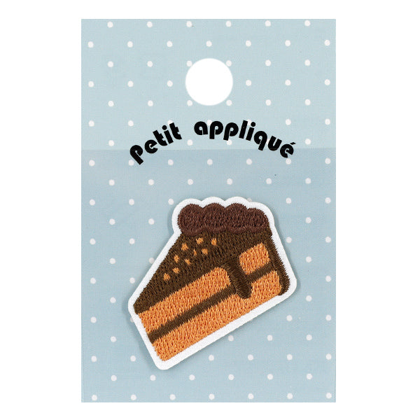 ワッペン 『刺しゅうワッペン チョコケーキ WP-017』