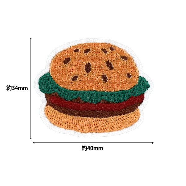 ワッペン 『刺しゅうワッペン ハンバーガー WP-021』