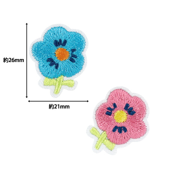 ワッペン 『刺しゅうワッペン 花 ブルー ピンク 2個入り WP-045』