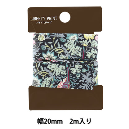 バイアステープ 『LIBERTY リバティプリントバイアステープ 20mm幅 2m巻 TAPE-SBT-LE』