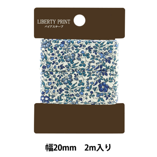 バイアステープ 『LIBERTY リバティプリントバイアステープ 20mm幅 2m巻 TAPE-KAM-LBE』