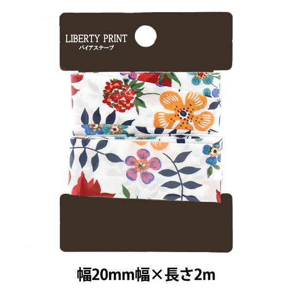 Клейкая лента "Свобода ткани Клейкая лента 20 мм ширина 2M Roll лента"