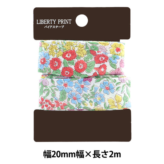 Клейкая лента "Свобода ткани Клейкая лента Ширина 20 мм 2M Roll лента-Jal-be"