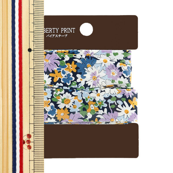 Клейкая лента "Свобода ткани Клейкая лента Ширина 20 мм 2M Roll лента-Lib-be"