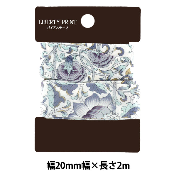 Клейкая лента "Свобода ткани Клейкая лента 20 мм ширина 2M Roll лента-Ldn-He"